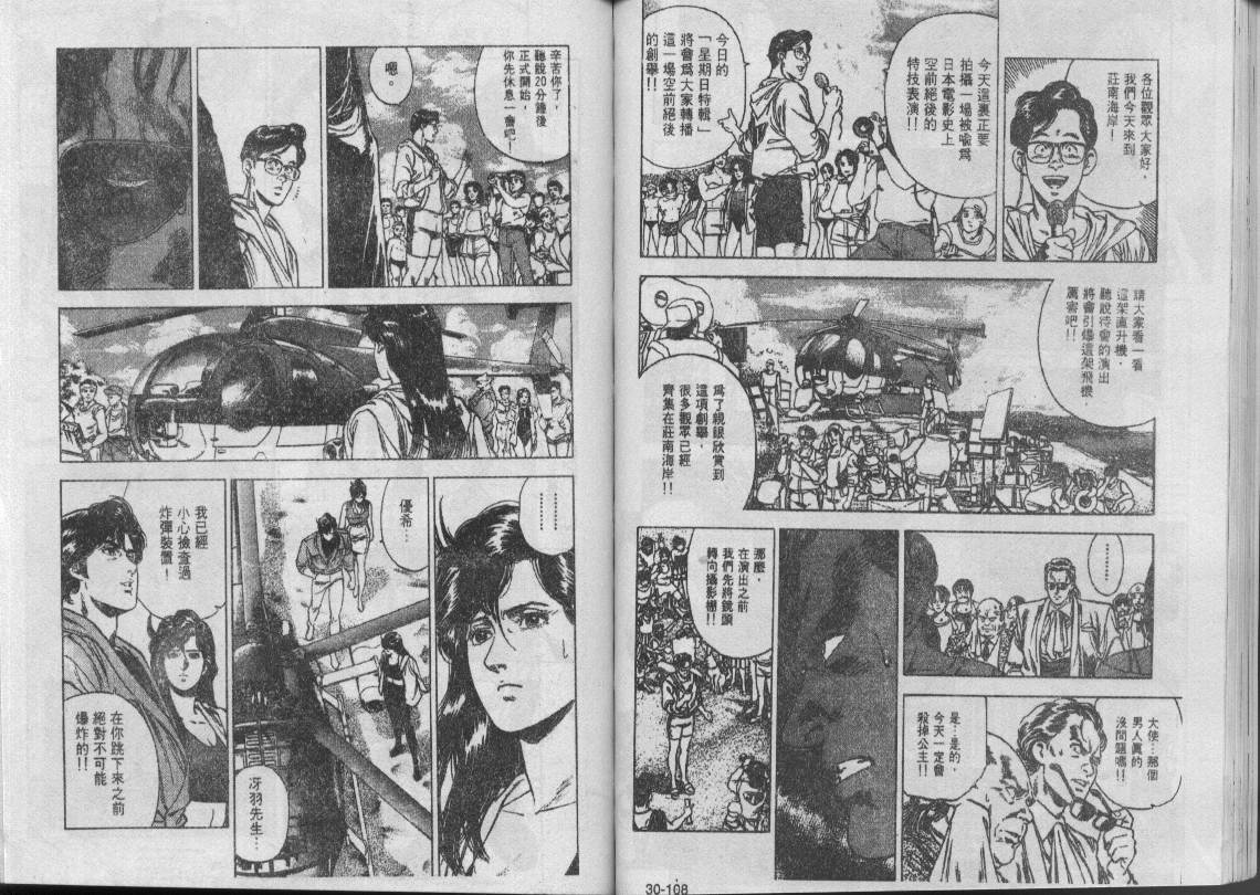 第30卷37