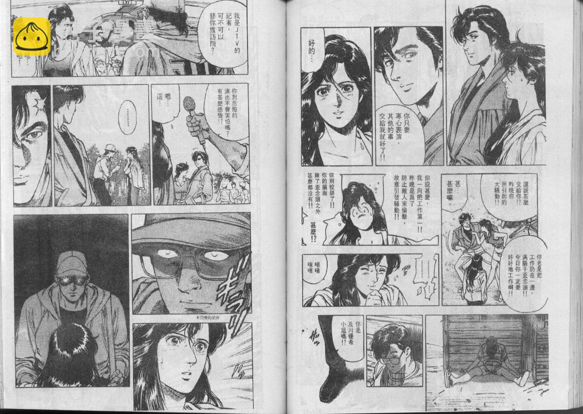 第30卷38