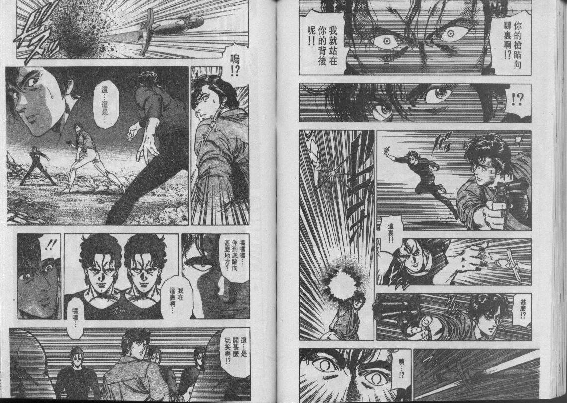 第30卷43