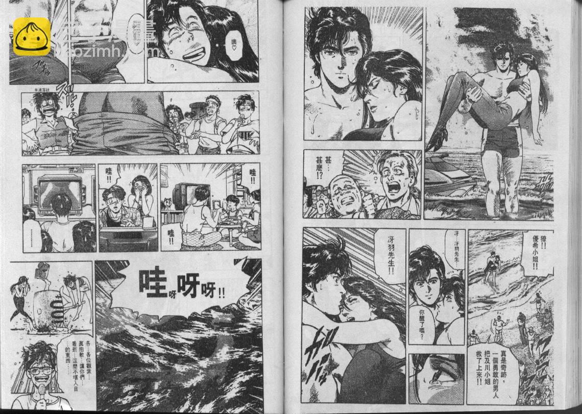 第30卷55
