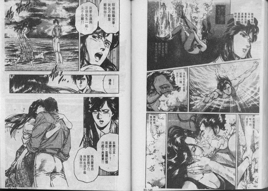 第30卷61