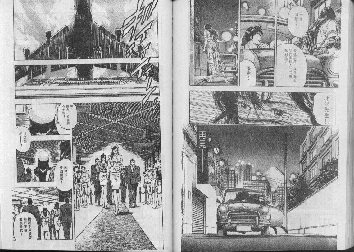 第30卷63
