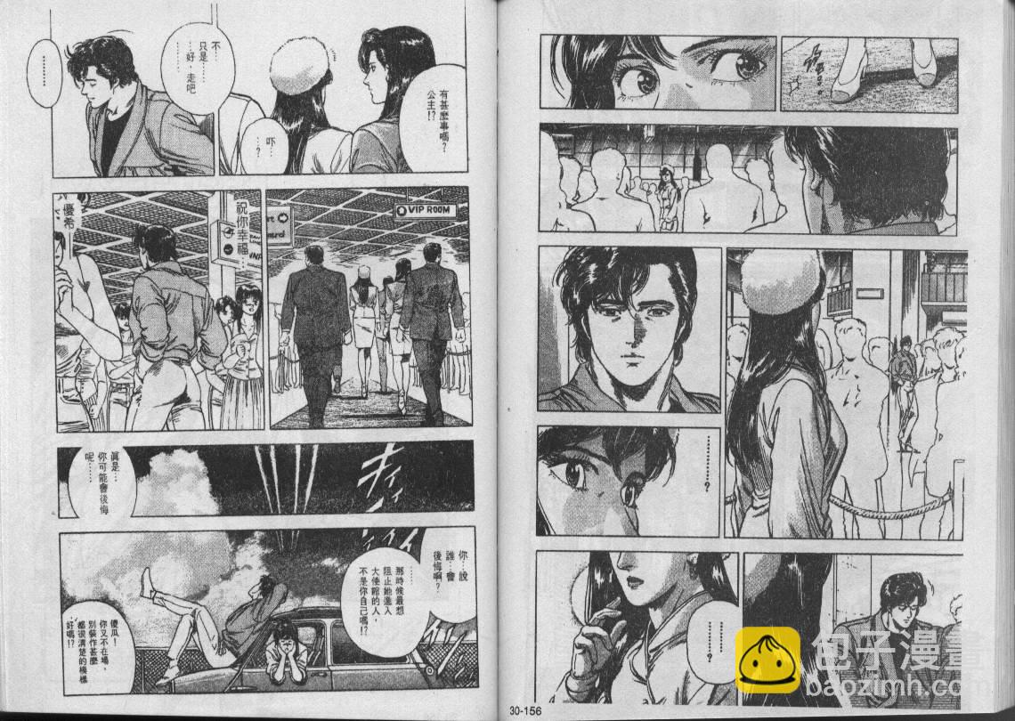 第30卷64