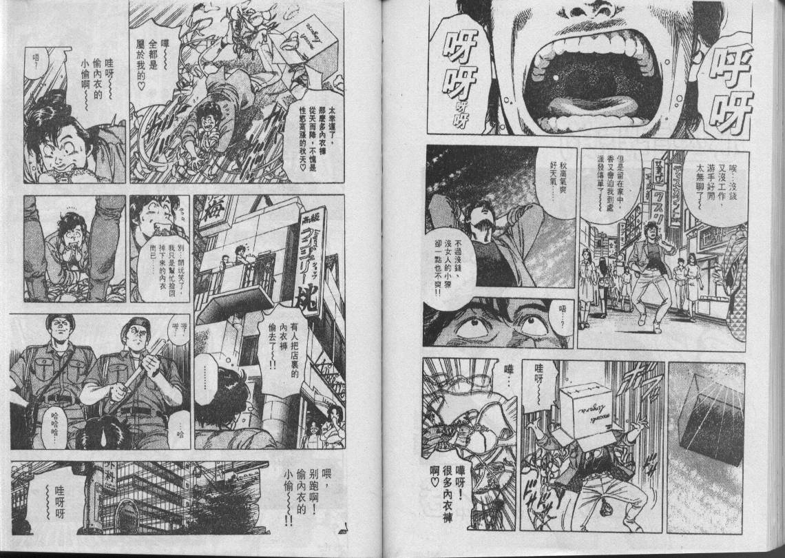 第30卷66