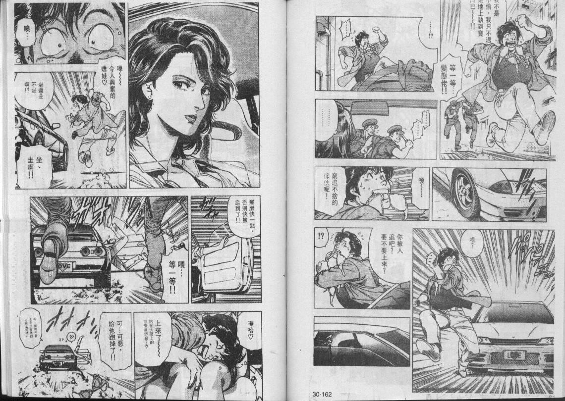 第30卷67