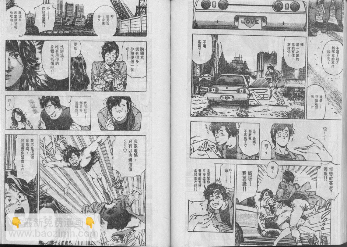 第30卷68