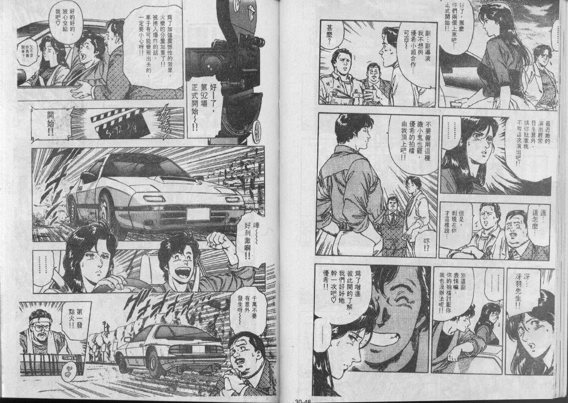第30卷7