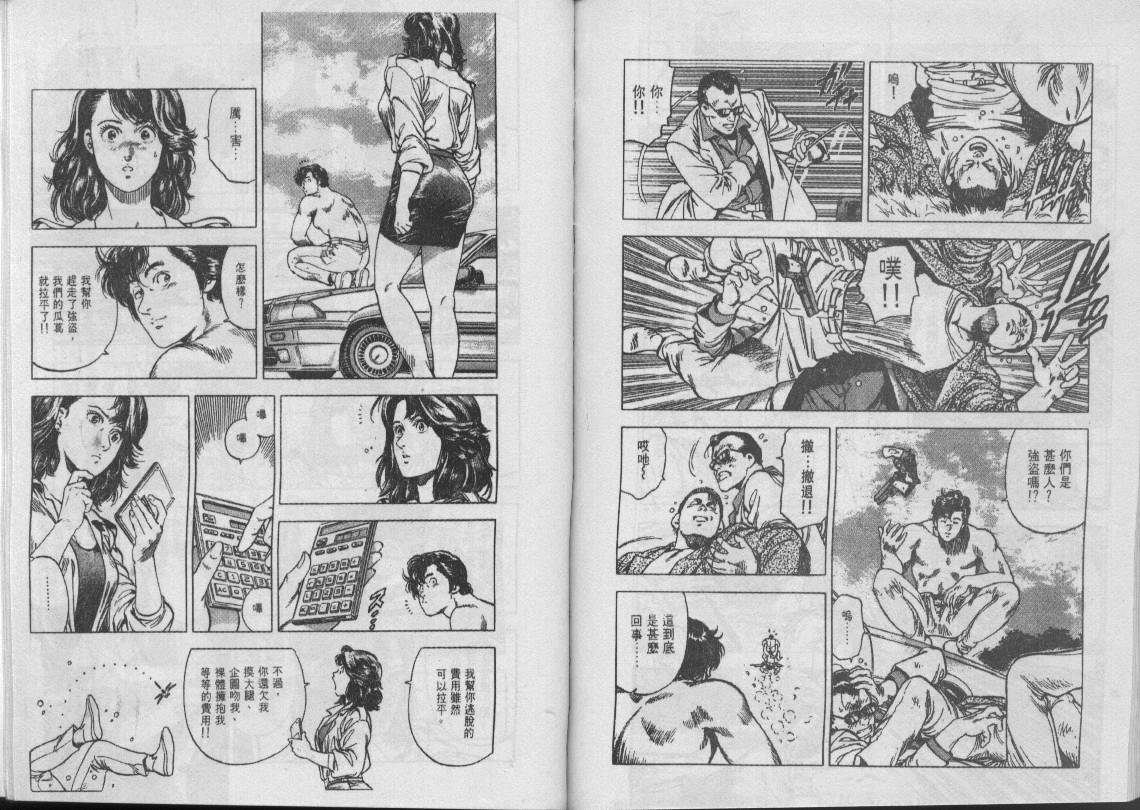第30卷70