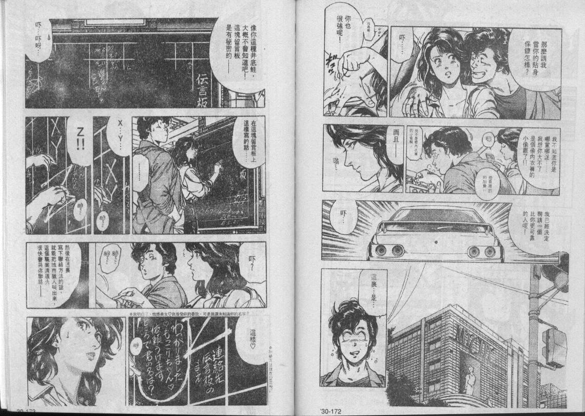 第30卷72