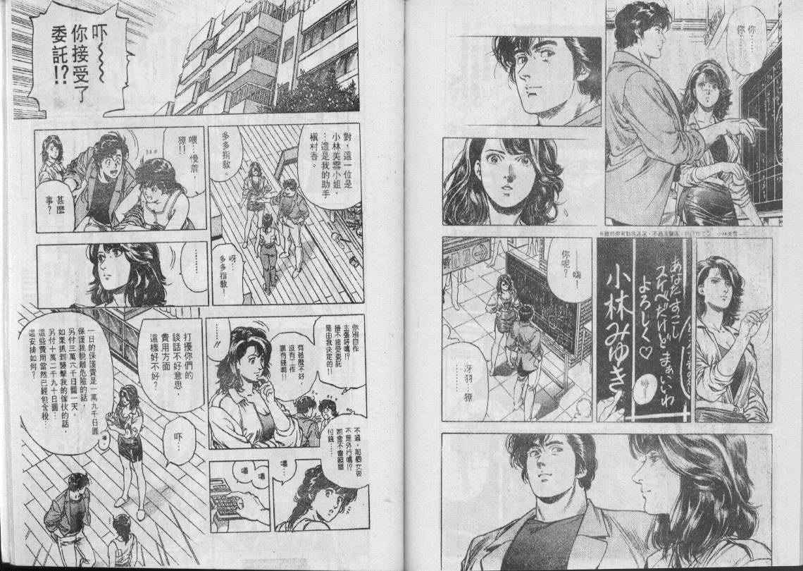 第30卷73