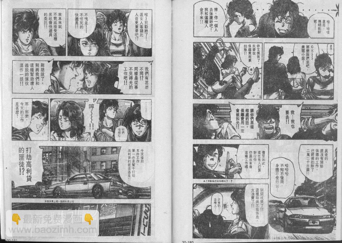 第30卷76