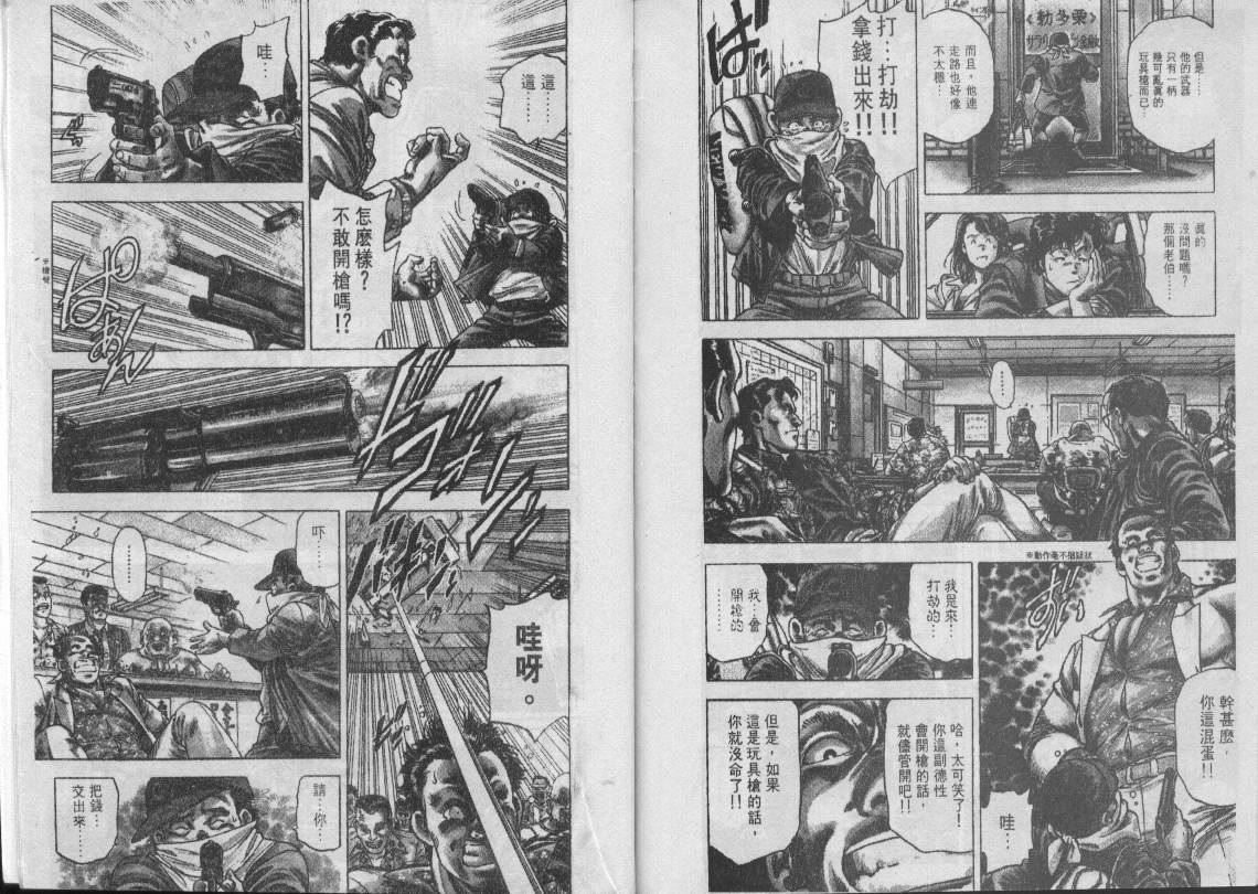 第30卷78