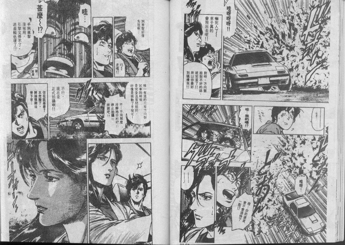 第30卷8