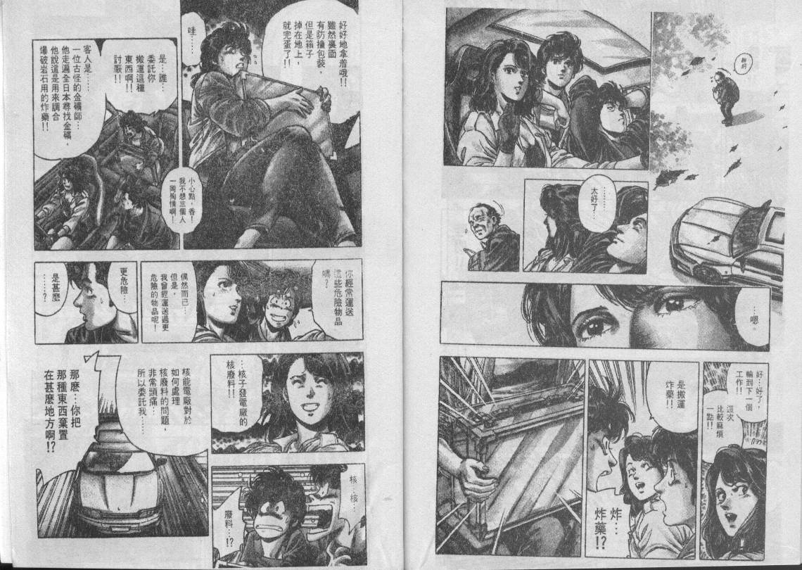 第30卷80