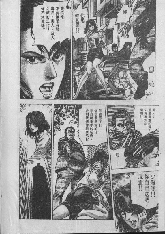 第30卷82