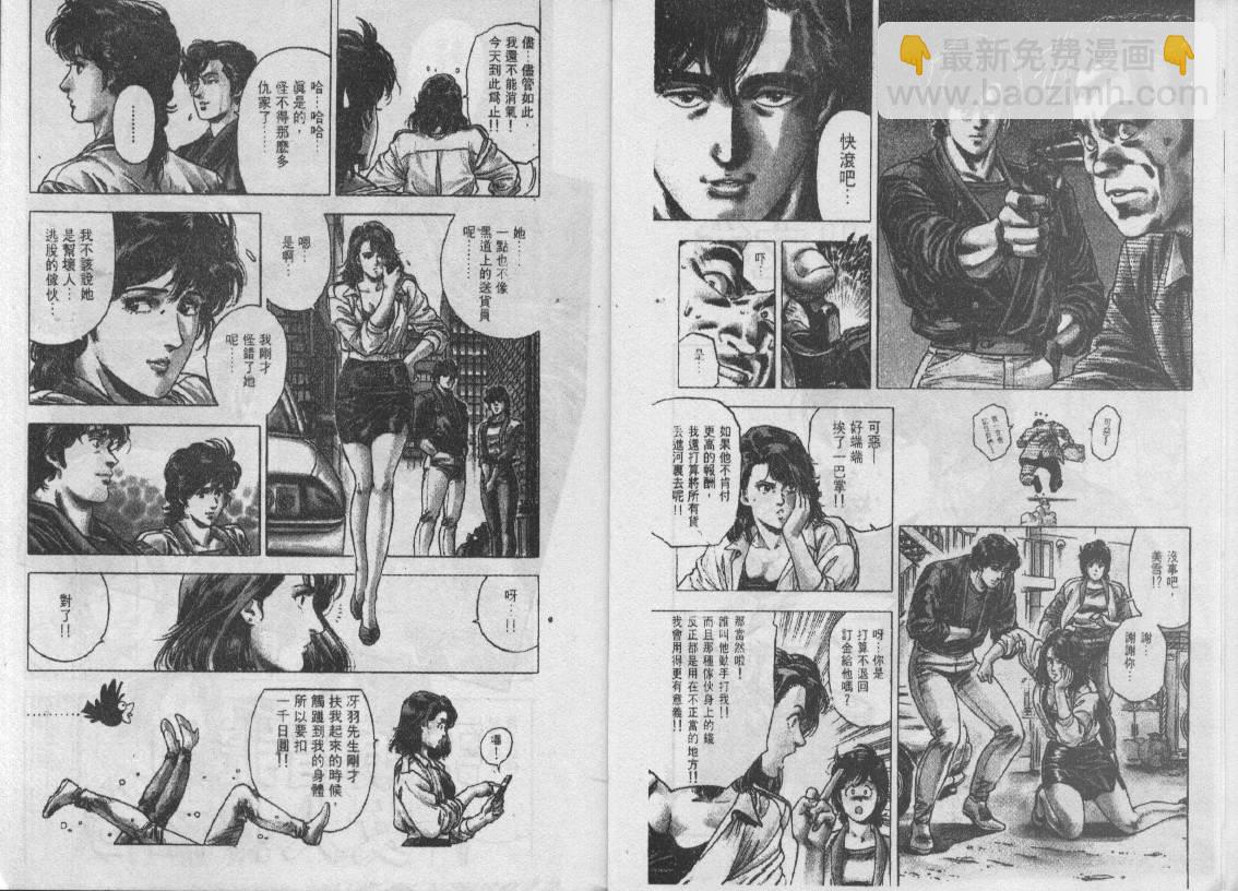 第30卷83