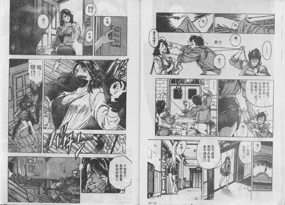 第30卷85