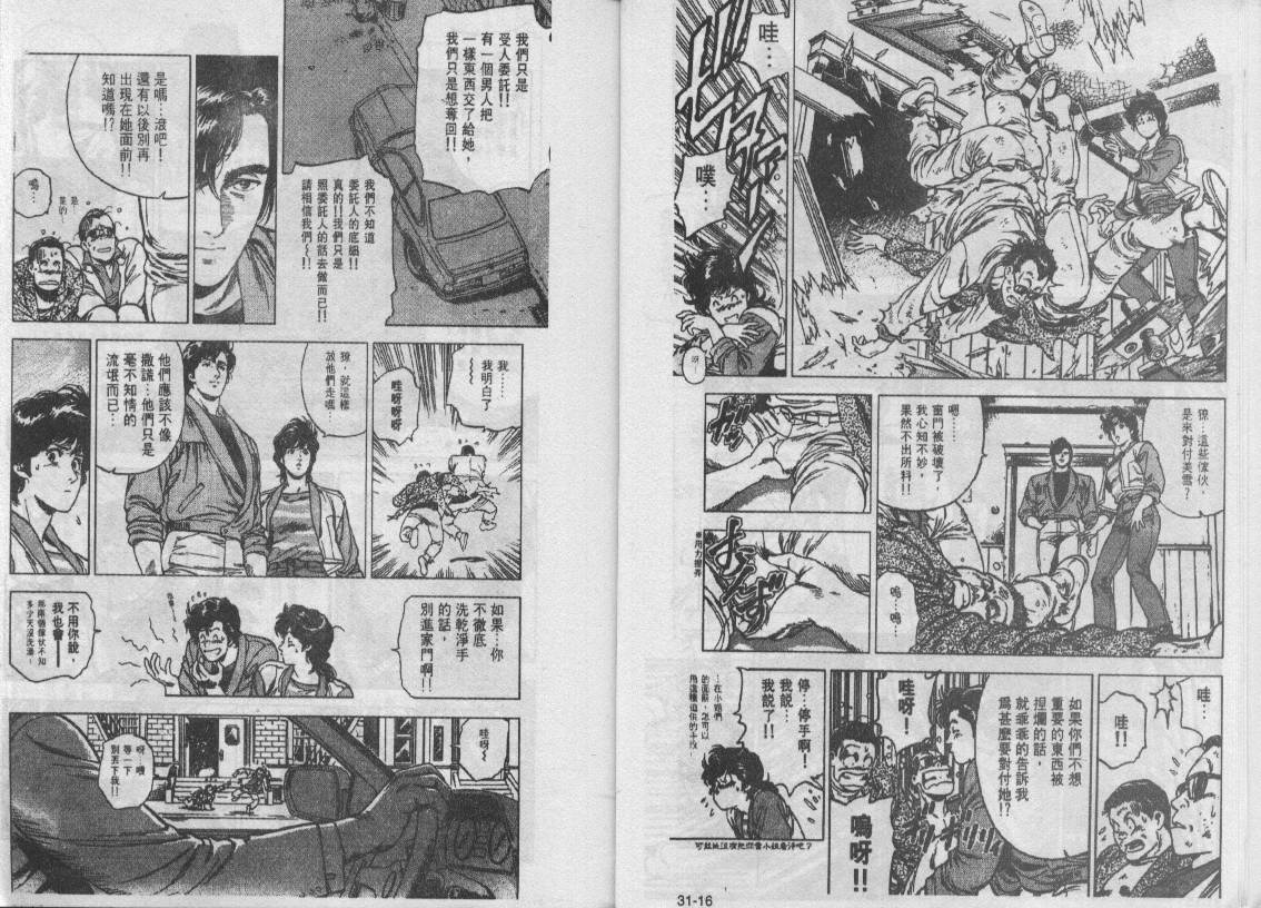 第30卷87