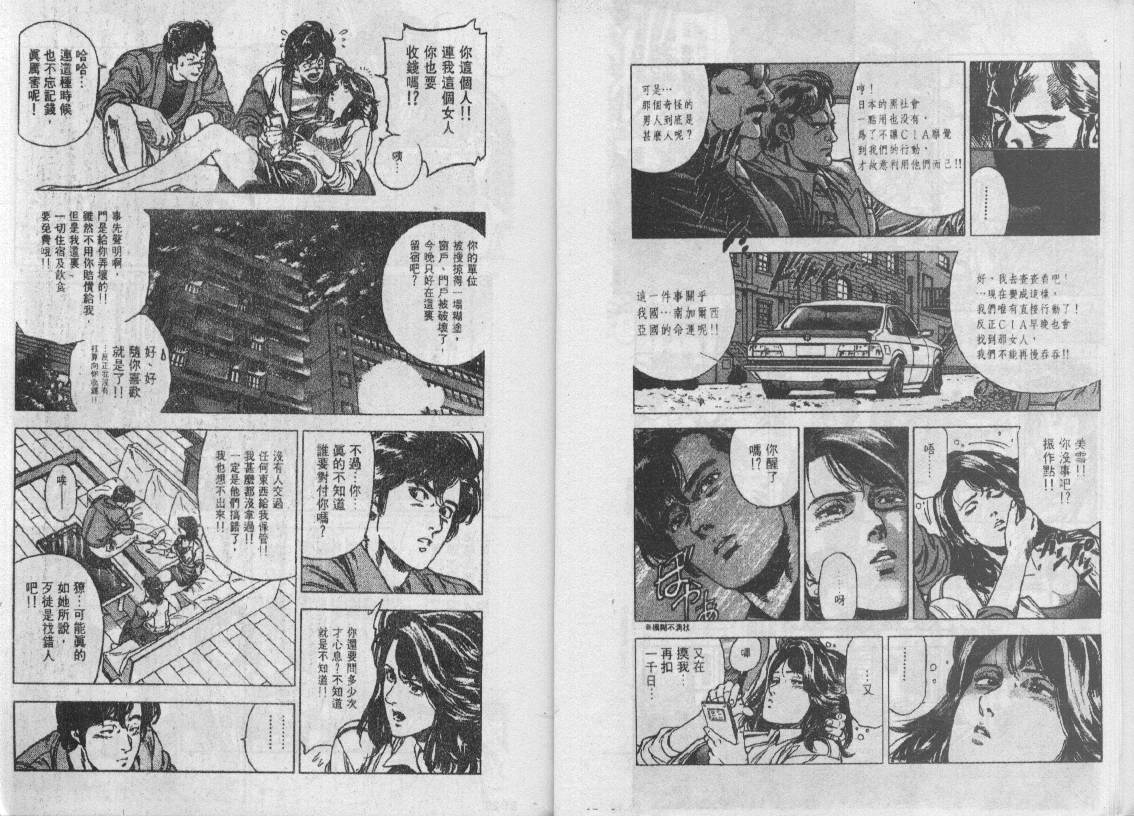 第30卷88