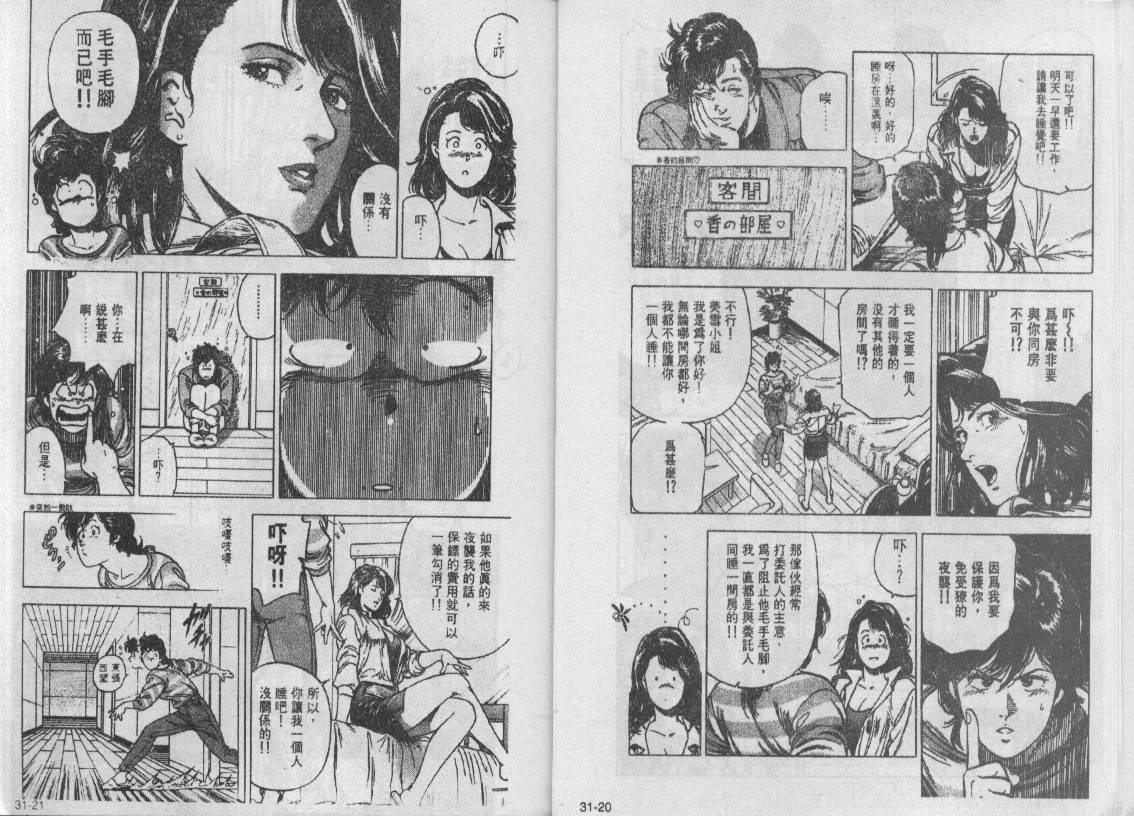 第30卷89