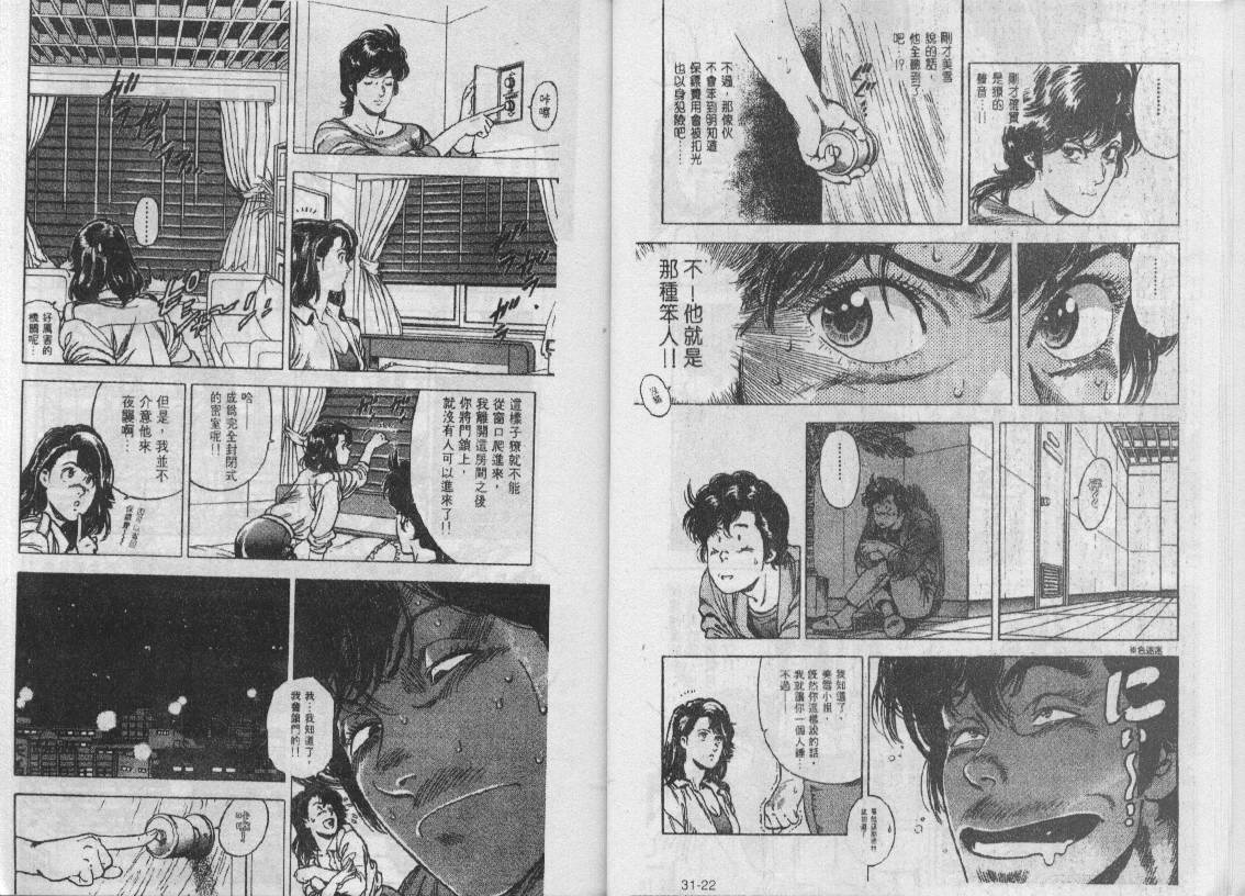 第30卷90