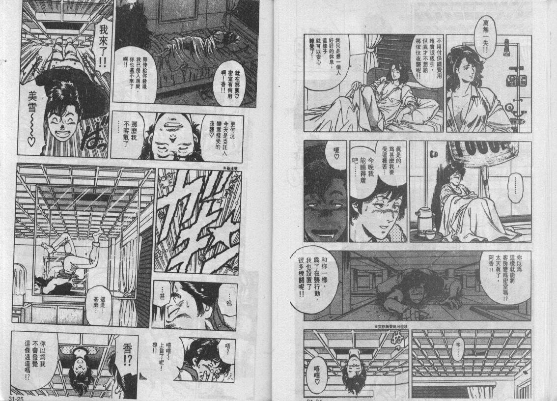 第30卷91