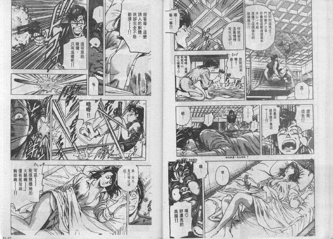 第30卷92