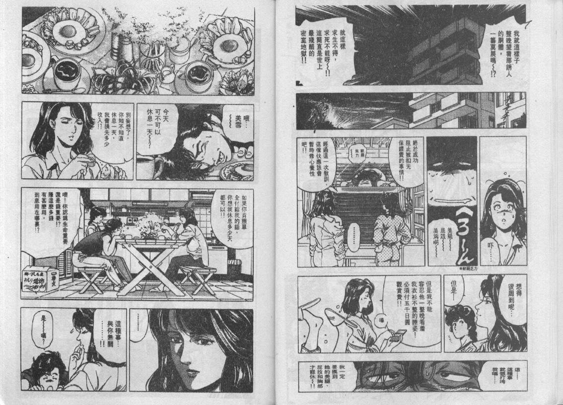 第30卷93