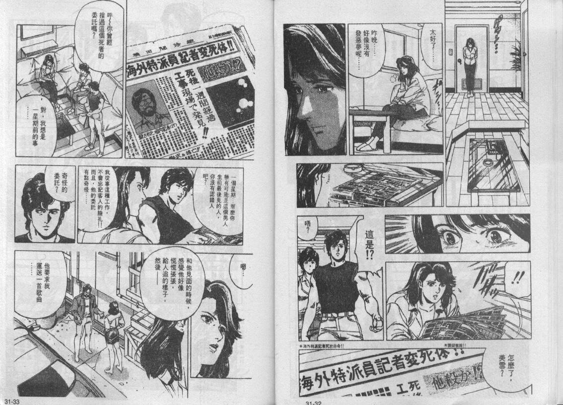 第30卷95