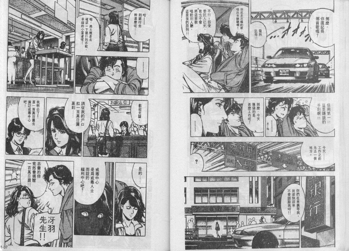 第30卷97