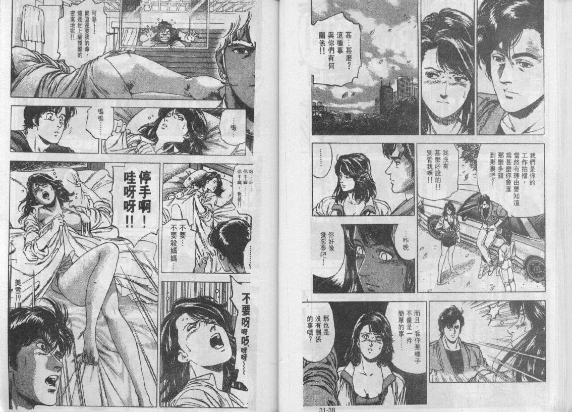 第30卷98