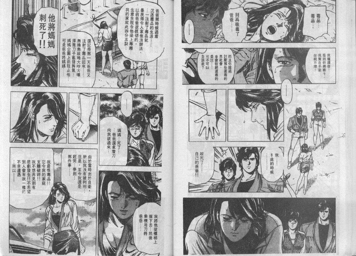 第30卷99