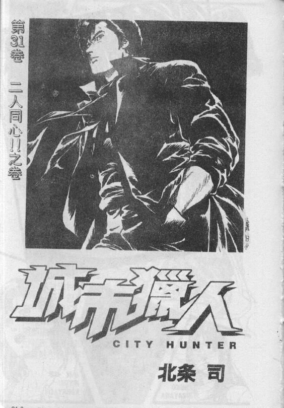 第31卷1