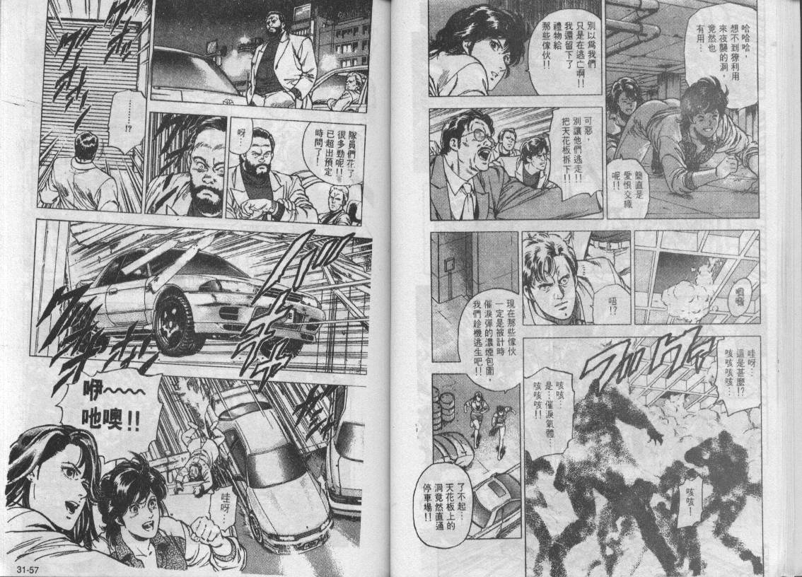 第31卷10