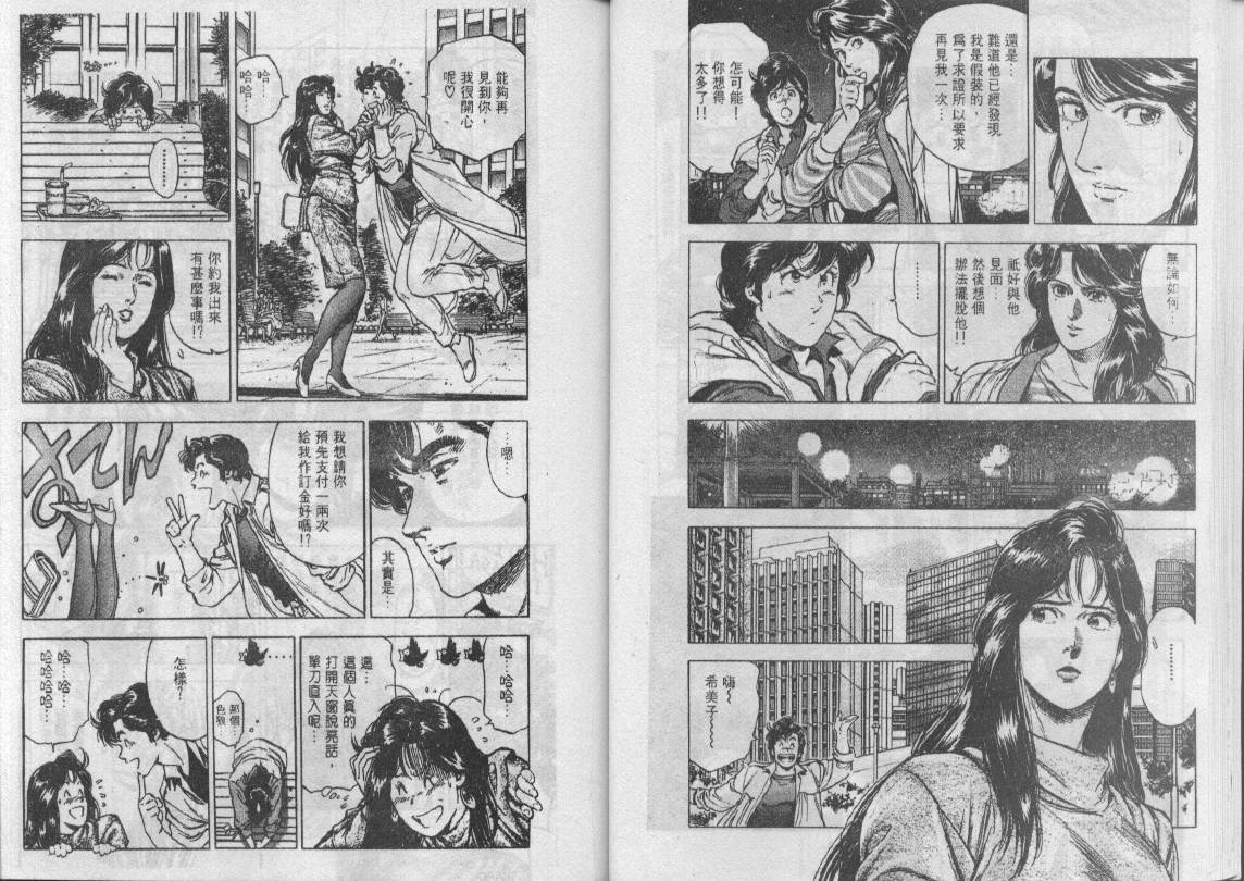 第31卷101