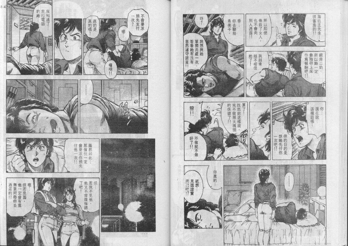 第31卷104