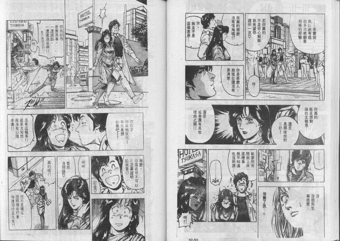 第31卷106