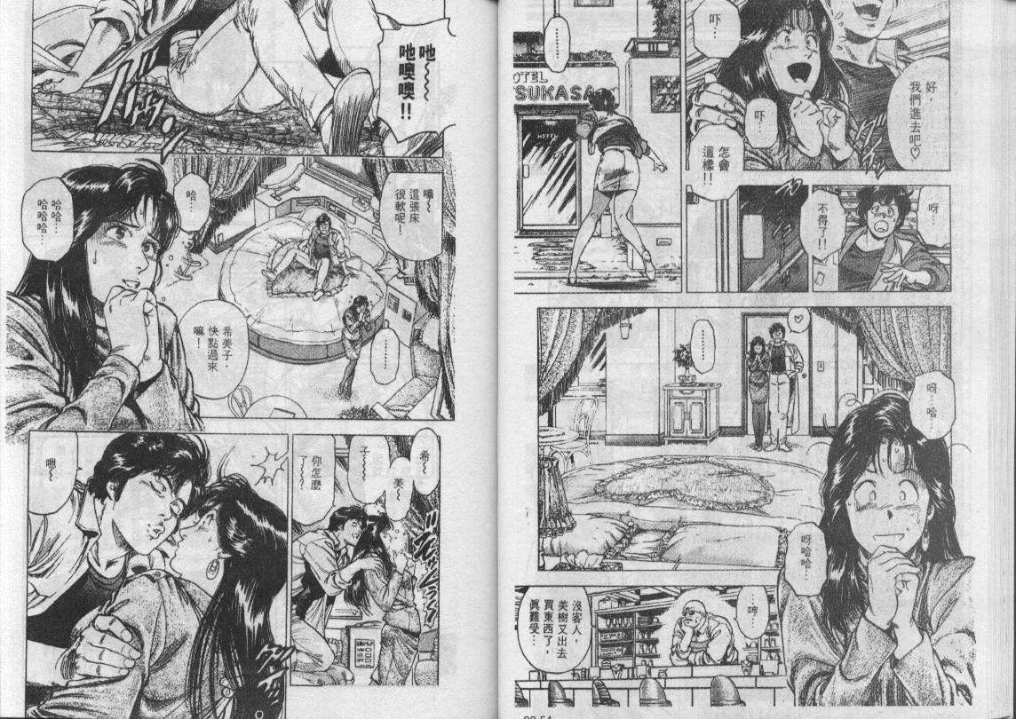 第31卷108