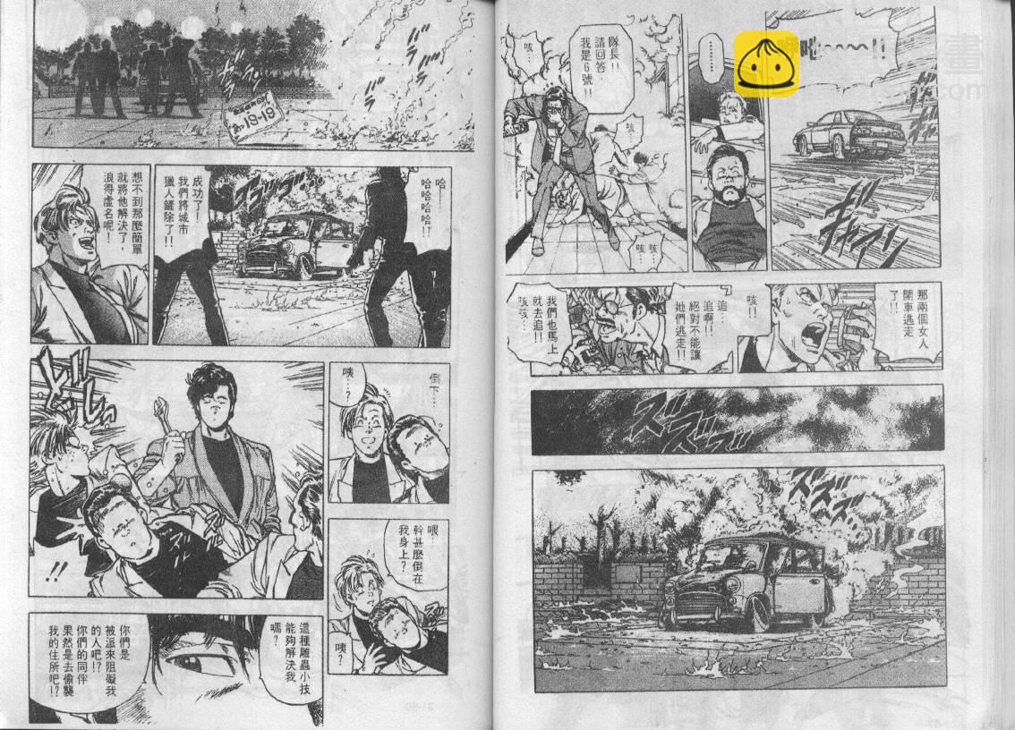 第31卷11