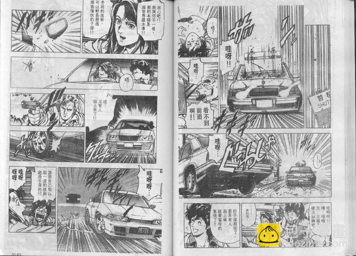 第31卷13