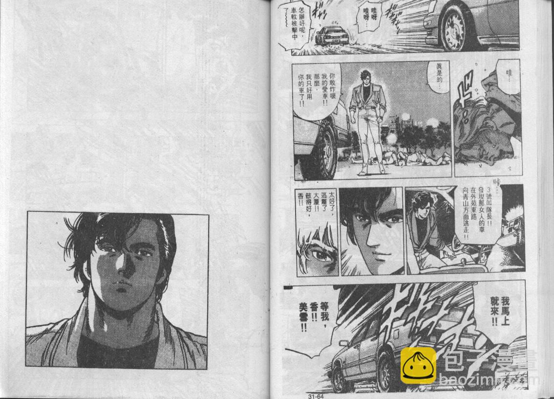 第31卷14