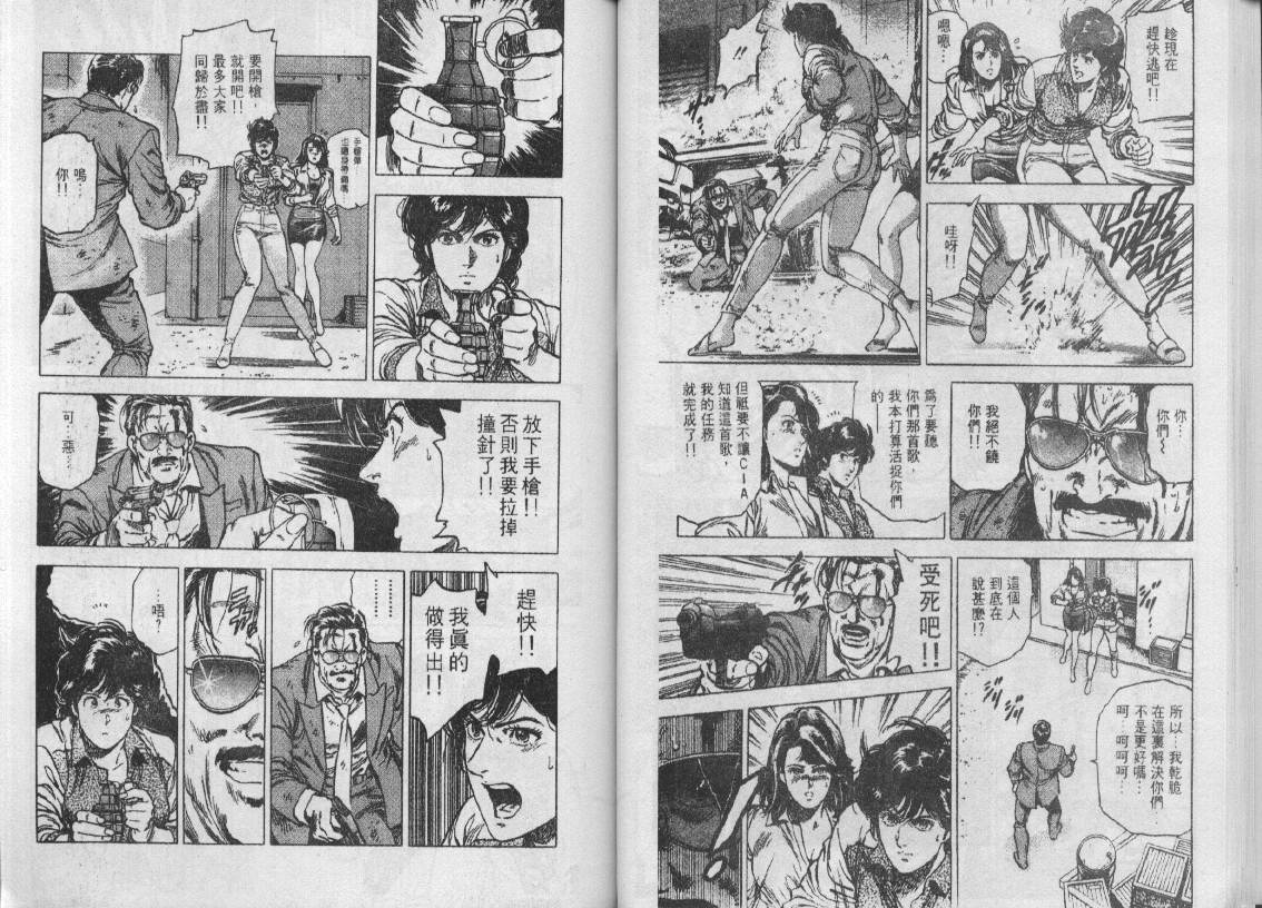 第31卷19