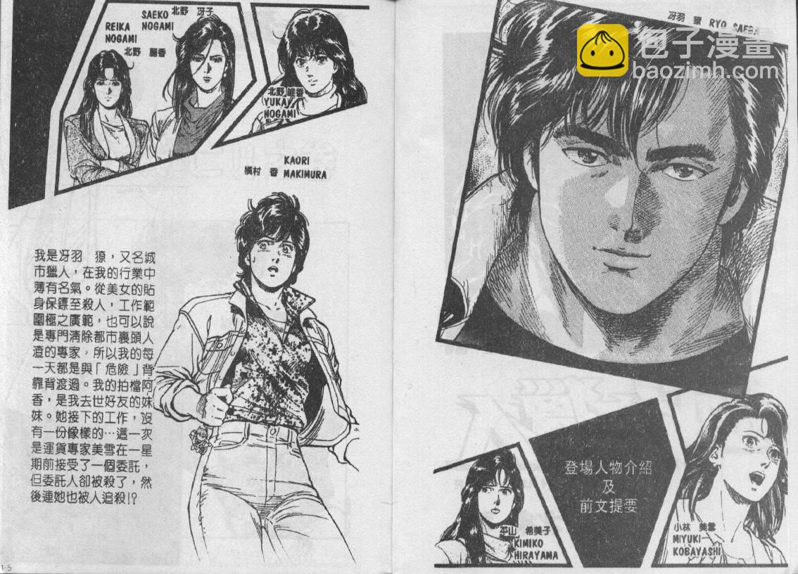 第31卷2