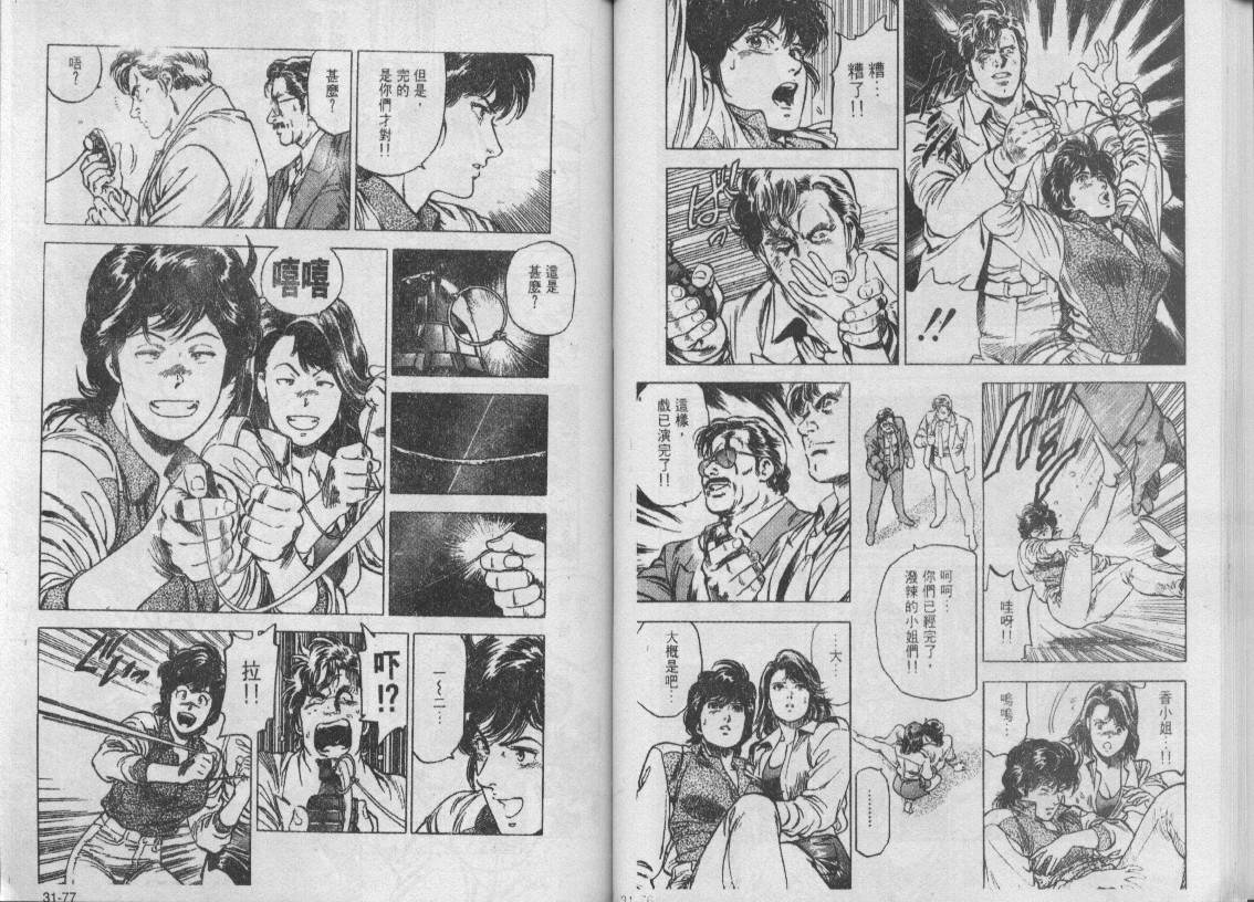 第31卷20