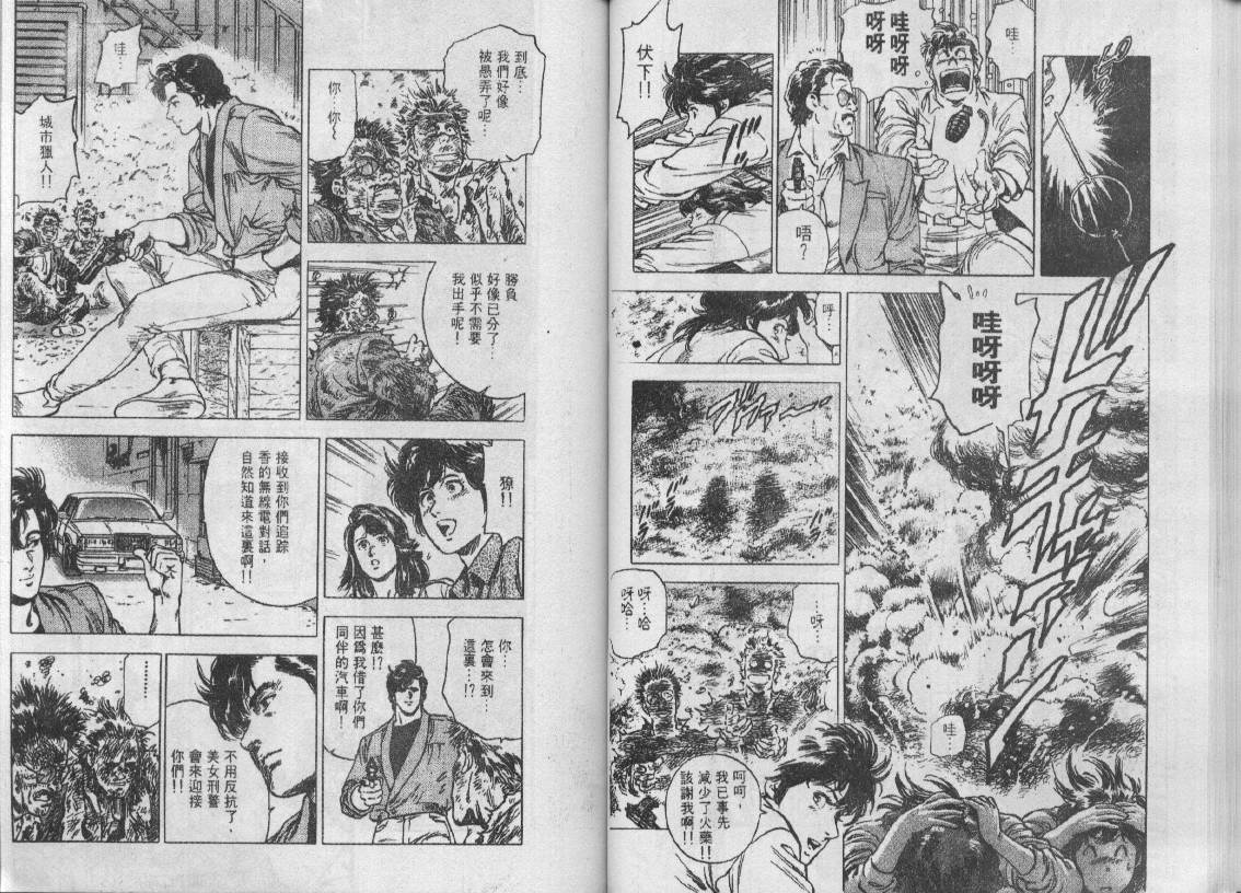 第31卷21