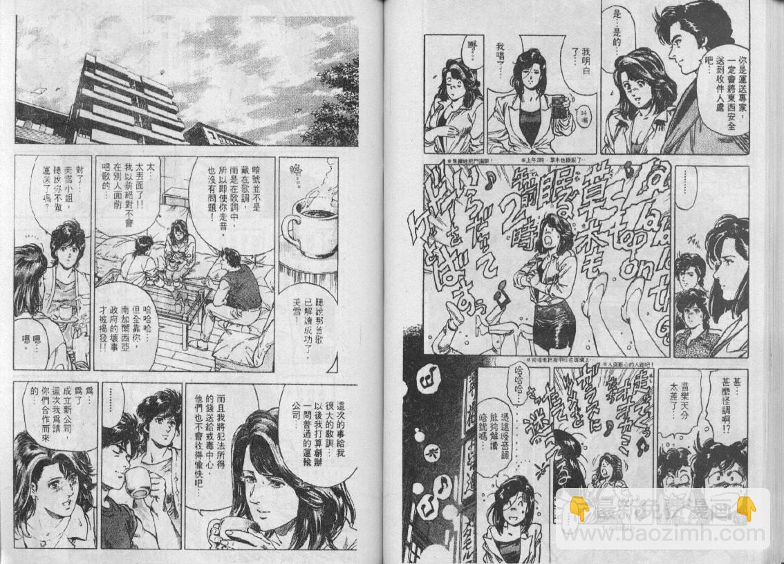 第31卷23