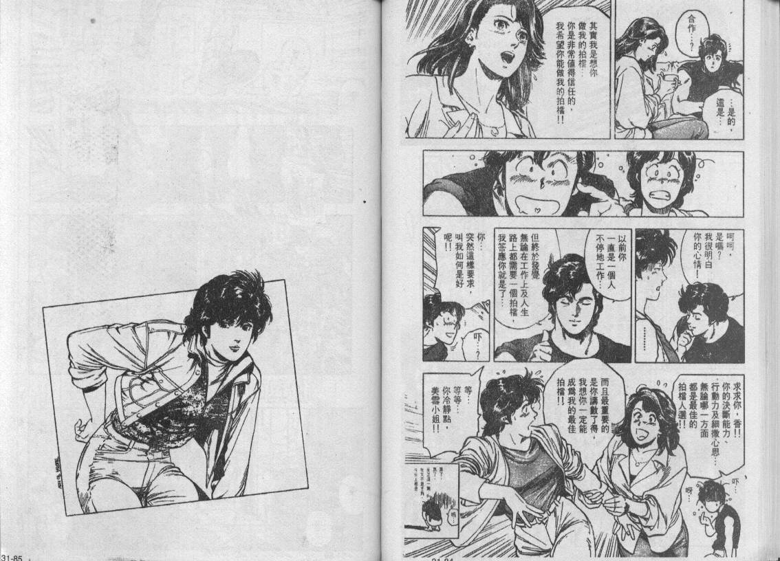 第31卷24