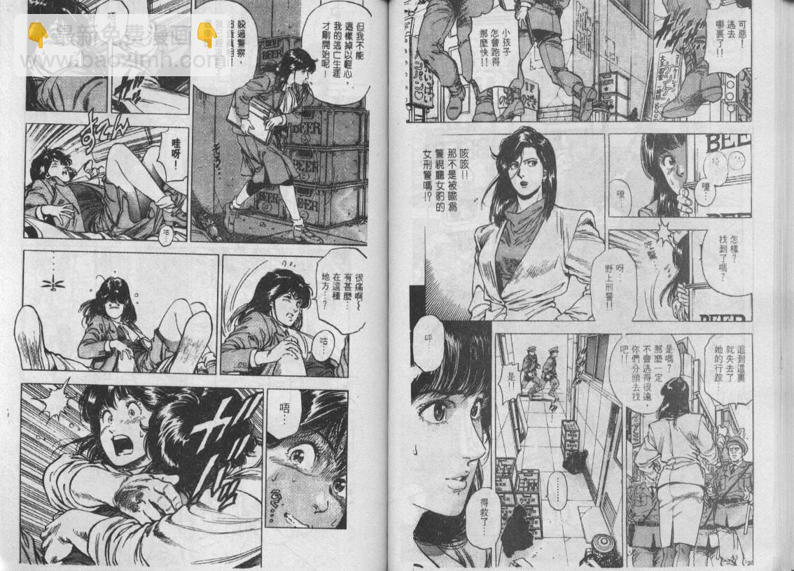 第31卷26