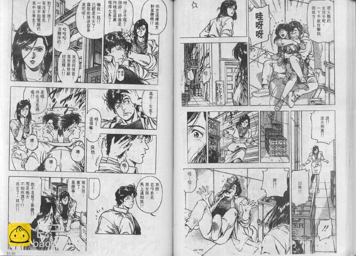 第31卷27