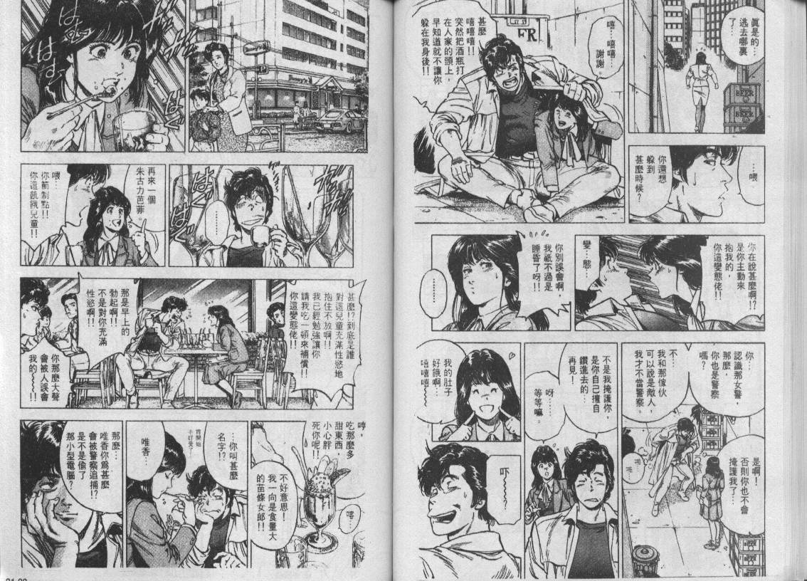 第31卷28